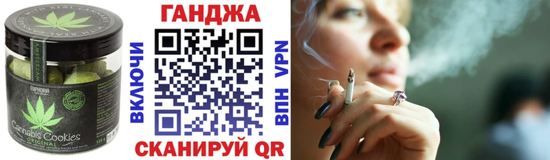 Еда ТГК конопля  Ярославль 