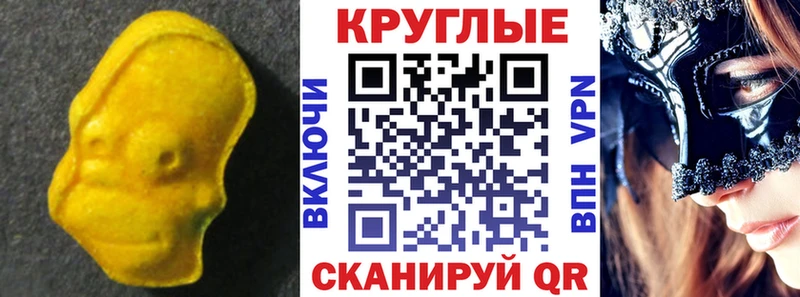 ЭКСТАЗИ TESLA  купить   Ярославль 