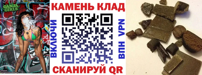 ГАШ хэш Ярославль