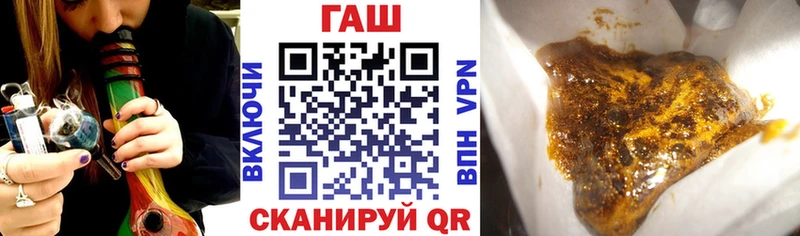 купить наркотики сайты  Ярославль  ГАШ 40% ТГК 