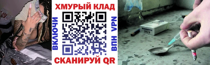 что такое наркотик  Ярославль  Героин герыч 