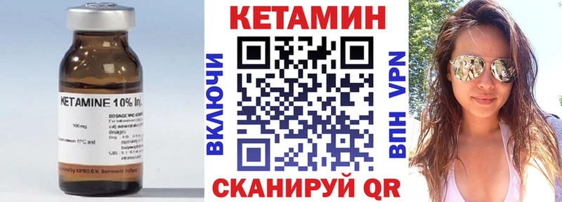 КЕТАМИН ketamine  купить закладку  Ярославль 