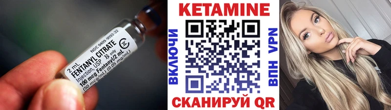 КЕТАМИН ketamine Ярославль