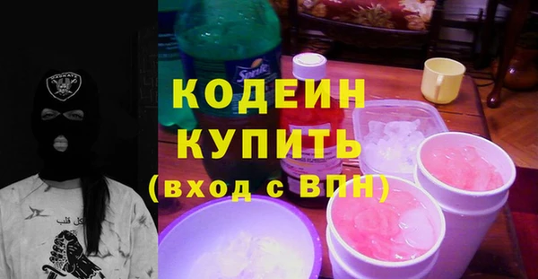 шишки Бугульма