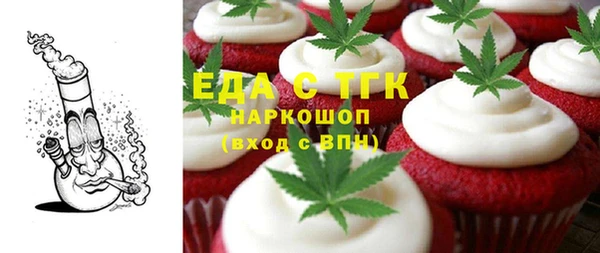 трава Бородино