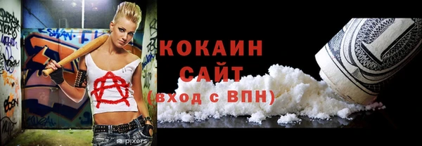 шишки Бугульма