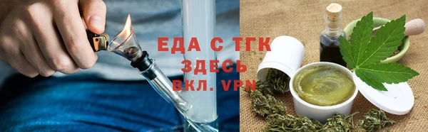 трава Бородино