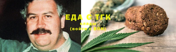 трава Бородино
