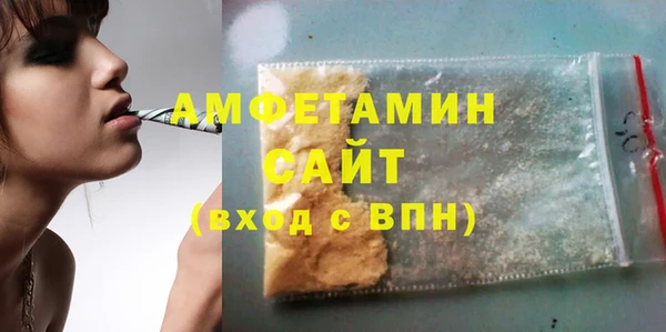 трава Бородино