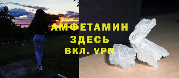 шишки Бугульма