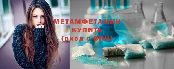 ALPHA-PVP Бронницы