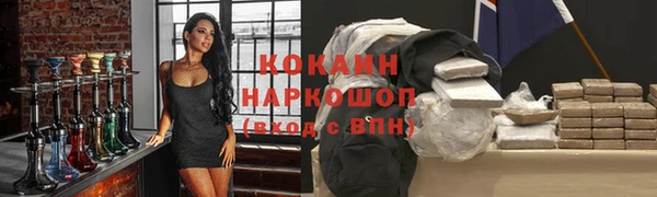 ALPHA-PVP Бронницы