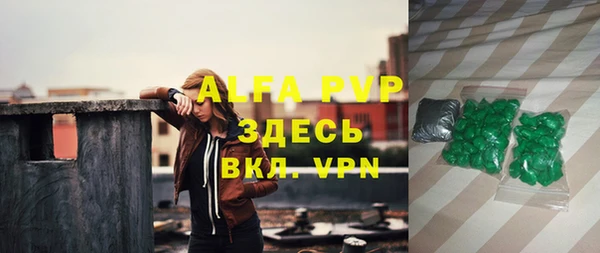 трава Бородино