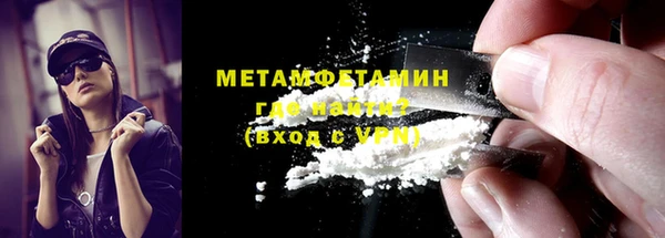 ALPHA-PVP Бронницы