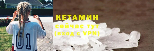 ALPHA-PVP Бронницы