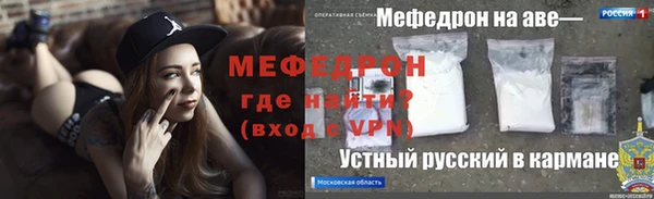 трава Бородино