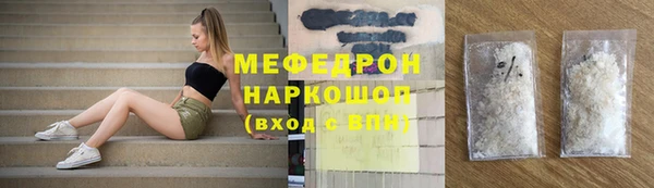 шишки Бугульма