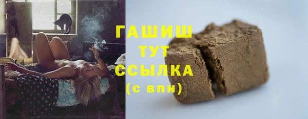 ALPHA-PVP Бронницы