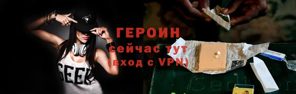 ALPHA-PVP Бронницы