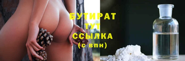 ALPHA-PVP Бронницы