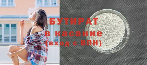 трава Бородино