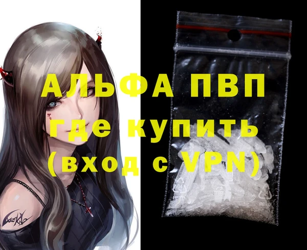 трава Бородино