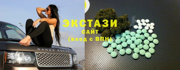 шишки Бугульма