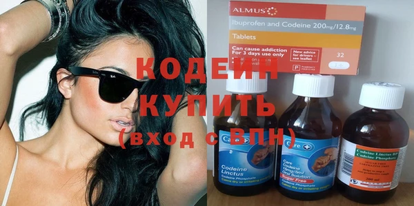 шишки Бугульма