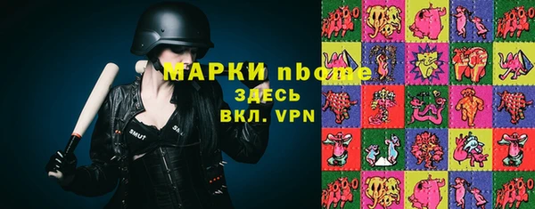 ALPHA-PVP Бронницы
