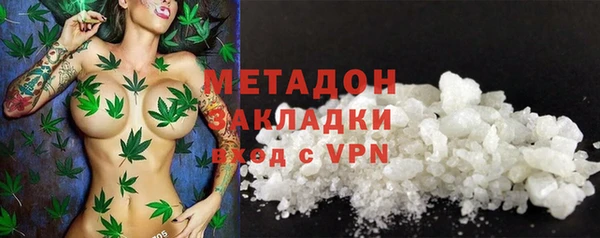 шишки Бугульма