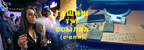 трава Бородино