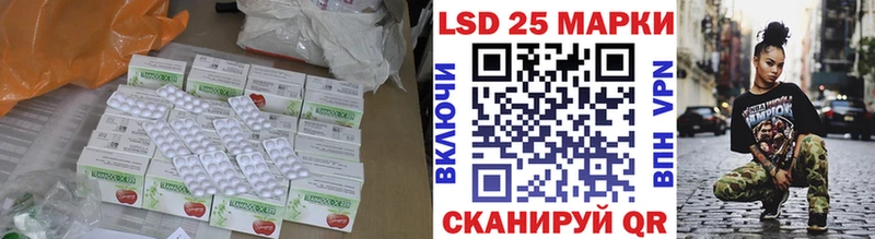 ЛСД экстази кислота  кракен ССЫЛКА  Ярославль 