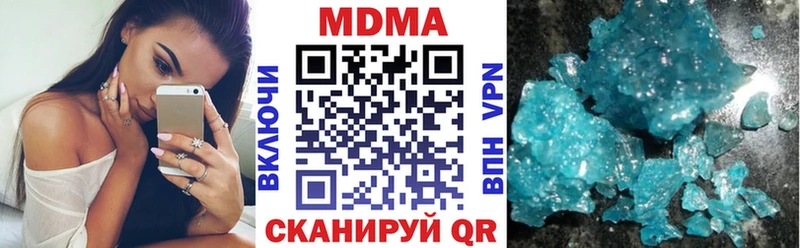 MDMA молли  Ярославль 