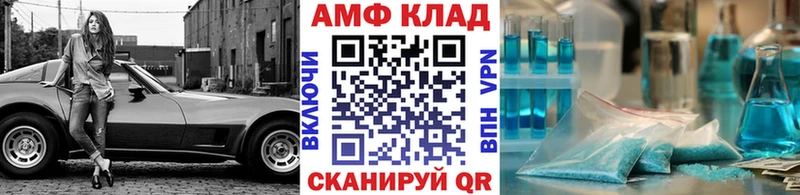 Первитин пудра  Ярославль 