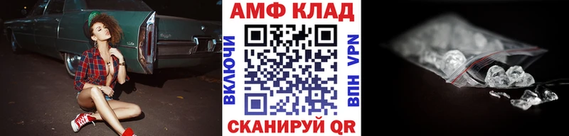 Метамфетамин Methamphetamine Ярославль