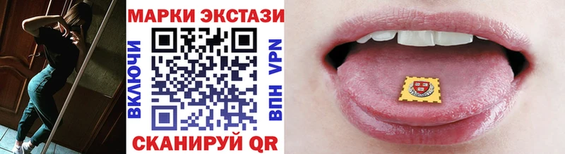 Наркотические марки 1500мкг Ярославль