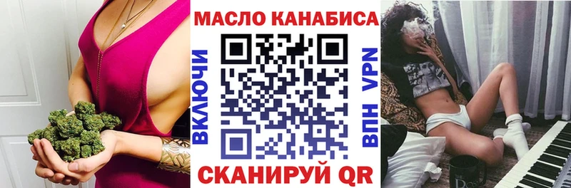 ТГК концентрат  Ярославль 